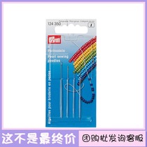 4-piece beaded needle Beaded needle 48 54mm Made in Japan Germany Prym 124350