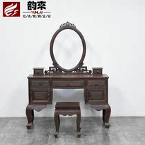 Lao large red acid branches solid wood dressers combined Chinese style minimalist bedroom stools Classical Makeup Table Red Wood Furniture