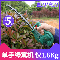 Maiyue brushless electric hedge trimmer Rechargeable one-handed portable small straight knife curved tea green belt trimmer