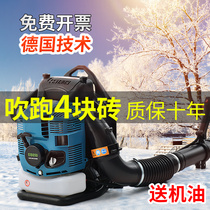 Knapsack greenhouse snow blower High-power wind fire extinguisher Blast highway gasoline hair dryer Leaf blower artifact