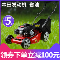 Hand push gasoline lawn mower Small household grass pusher Lawn self-propelled weeding artifact Grass multi-function Honda