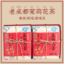 Zilue House Jasmine Tea Super Luzhou Snow Tea 2021 Jasmine New Tea Chengdu Gai Bowl Tea