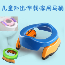 Large number of children portable toilet baby travel folding toilet male and female on-board outgoing toilet collar 