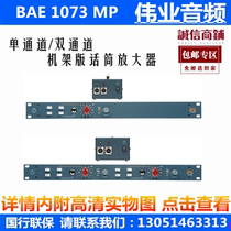 BAE NNEVE 1073 With MP DUAL MP PSU Recording Shed Single Channel Dual Channel Talk