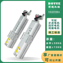 Manual linear guide linear module manual linear guide sliding table for manual ball bearing wire rod of cross hand working table