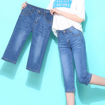 South Korea 2021 new summer seven-point jeans womens Korean version of high waist thin straight shorts thin slim pants