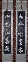 Rubbings couplet pair of Tang Yinshu sound sound day and night mountain color is there any real Tang Bohu installation mounted painting shaft suspension