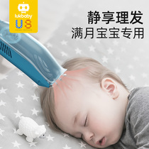 Baby hair clipper Automatic hair suction ultra-silent childrens electric fader household newborn baby shaving fetal hair artifact