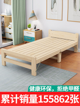 90-wide single bed one meter two simple bed rental room dedicated household Children single bed solid wood foldable bed