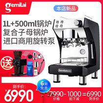 Gemilai 3123A professional Italian semi-automatic small commercial home coffee machine double boiler steam milk tea shop hall