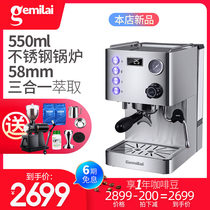 Gemilai CRM3007D Italian semi-automatic coffee machine household steam milk bubble high pressure water pump milk tea shop