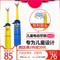 Newle childrens electric toothbrush Soft bristle battery 3-12 years old rotary electric toothbrush Automatic childrens toothbrush