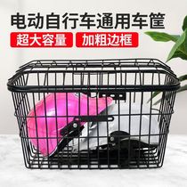 Bicycle rear seat frame storage basket electric car basket large capacity stainless steel bag basket large vegetable basket