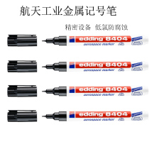 Germany Eddie Aerospace Mark Pen edding8404 Low Corrosive Marker Space Test Pen