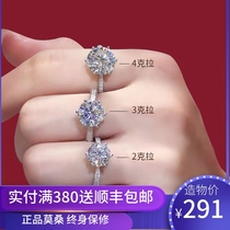 18K platinum imported Moissan stone classic six-claw diamond ring Womens ring Real gold simulation diamond wedding ring Wedding jewelry