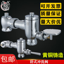 Horizontal hand-pressed stool flushing valve Squat toilet foot delay valve Foot squat toilet flushing valve Hand plate
