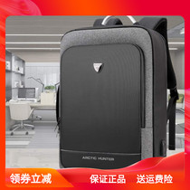 Business backpack mens large capacity expansion fashion schoolbag 17 3 inch computer bag multifunctional 17 inch simple backpack