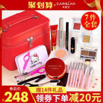 Kaz Lan makeup set Beginner makeup set Light makeup Natural student Cinderella set