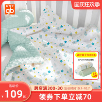 Good child bean blanket baby spring and autumn comfort quilt baby cover blanket Four Seasons blanket blanket autumn and winter children small