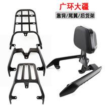 Apply electric car DJI 911 behind the shelf Yadi Bowl Immediately U Emma Red Bull tail wing back
