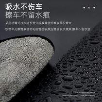 Car cleaning cloth special towel special car towel special car cleaning towel thick car washing towel strong water absorption