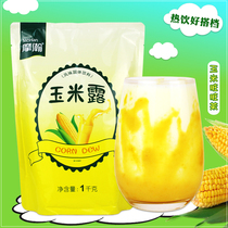 1kg grain corn juice powder bagged instant corn Dew hotel breakfast restaurant instant ready-to-drink commercial