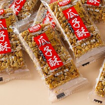 (Fragrant crisp delicious) melon seeds melon seeds sugar cakes office net red leisure snacks independent packaging whole box