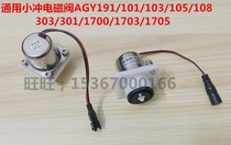 The application of Wrigleys urine sensor AGY191A 101 618 303 100 108 -2-3 6V solenoid valve