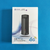 New mobile 4g Internet cato Shanghai Bell TL131 USB device supports 234g network portable card case