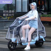 Men and Womens Single-Patent Transparent New Parent-Child Torry Prevention Bicycle Special Rain Clothes