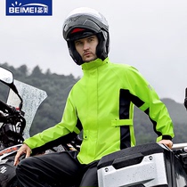 Beimei raincoat rain pants suit Mens motorcycle riding full body anti-rain split summer takeaway fishing rainproof suit