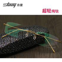 Ultra-light pure titanium frameless eyeglass frame thin leg eyeglass frame flat gold myopia mens legless cover womens black