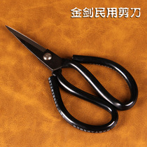 Jinjian civil scissors Industrial hand scissors tailor scissors household leather scissors pointed scissors No 1 No 2