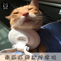 JoyCat roll cat comb pumpkin melon with silicone massage roll cat dog pet supplies comb