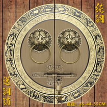 Antique door handle Chinese-style pure copper door knocker handle Retro round pull ring Old-fashioned door bolt lock latch accessories