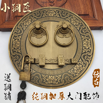 Chinese antique gate door bolt pure bronze door ring handle old handle vintage wooden door bolt round brass door lock