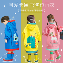 Childrens raincoats boys and girls kindergarten rain gear primary school children children small children ponchos ponchos