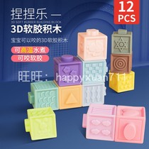 Baby and toddler relief soft tape block baby 6 - December safe to eat and bite toy 12 pieces of box