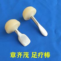 New stainless steel Zhang Qimao foot therapy marking massage stick tool Zhang priest pathological therapy plantar massage stick