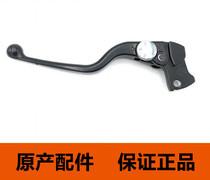 KTM New and Old 250 390ADV RC390 original clutch lever clutch lever adjustable lever