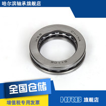 HRB 51106 8106 Harbin flat thrust ball bearing inner diameter 30mm outer diameter 47mm thick 11mm