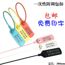 Disposable plastic seals labels tags cable ties anti-bag drop anti-theft buckle custom clothes anti-disassembly anti-counterfeiting anti-bag adjustment buckle