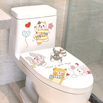 Cartoon cute funny toilet lid stickers creative personality decoration toilet toilet toilet seat waterproof sticker decals