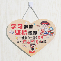 Learning is very hard. It is very cool to encourage children to list and encourage children to list inspirational slogans.