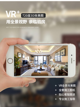 Wood-wood fibre integrated wall panel 3D effect fruit figure 720 degrees panoramic design dedicated to factory direct sales full house design