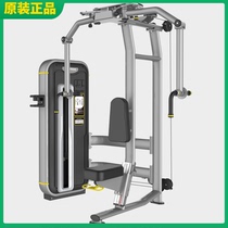 Original BODY STRONG straight arm clip chest trainer commercial fitness equipment professional gym
