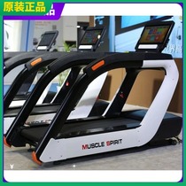 MBH maibaohe PN-8000 high end commercial treadmill silent treadmill gym special large