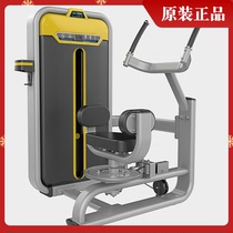 Original BODY STRONG rotary trainer waist twist waist fitness commercial fitness machine