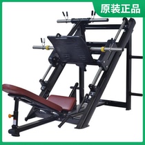 MBH Maibaohe Pedal Machine 45 Degree Pedal Pedal Trainer Fitness Equipment Oblique Kicking Machine XH-022