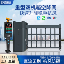 Airborne gate fence barricade all-in-one machine parking lot license plate vehicle recognition fee access control system factory lifting rod